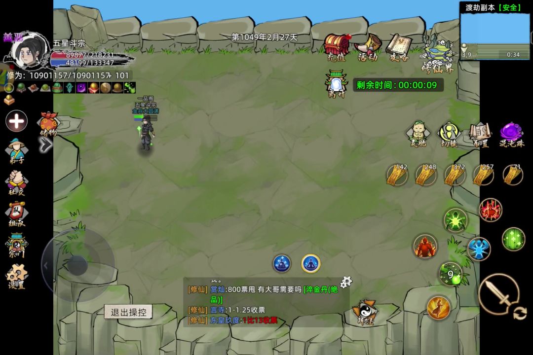 video-4761508
