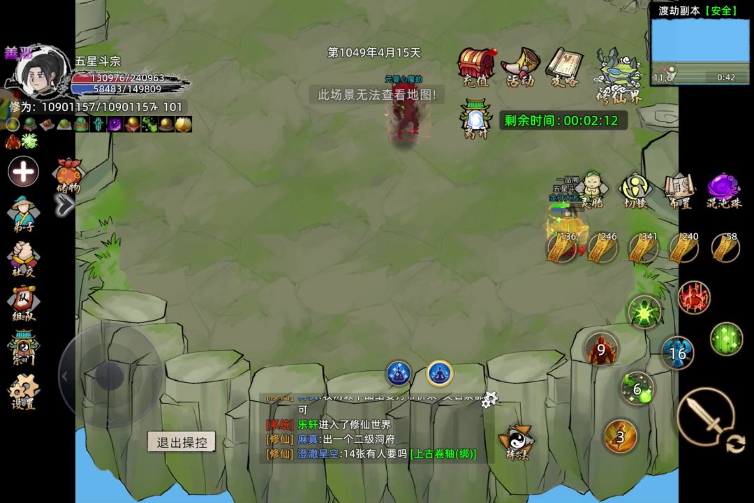 video-4761510