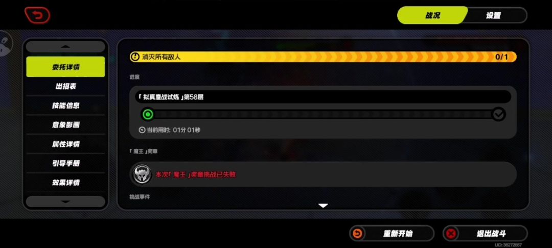 video-4761529