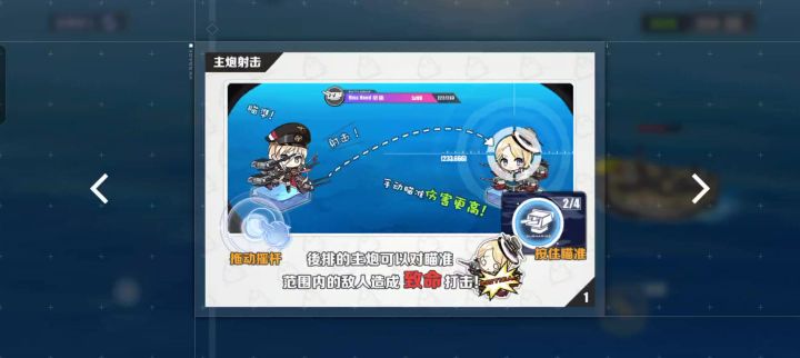 偶遇玉面鱼雷王 拼尽全力无法战胜截图