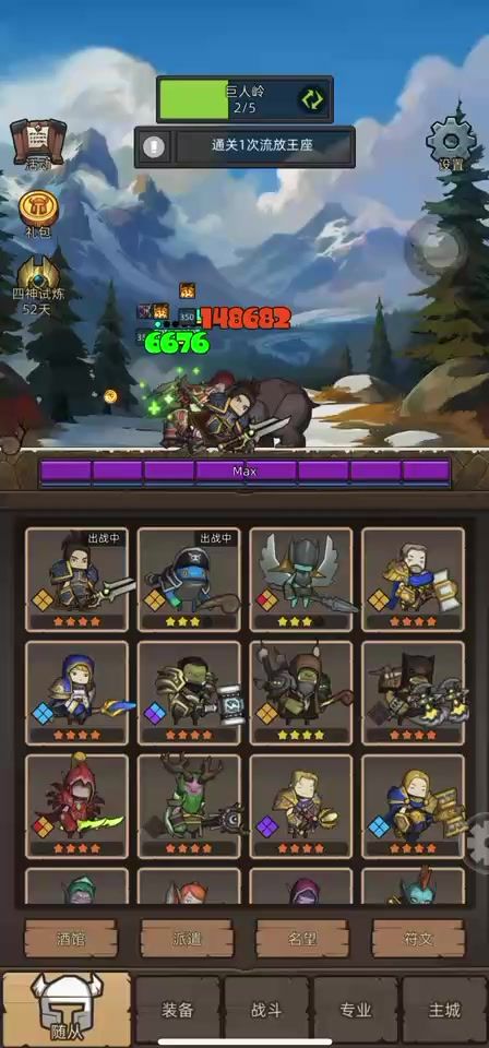 武僧-武道-5.5万流放王座史诗3通关视频截图
