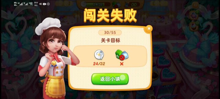 太抽象了吧截图