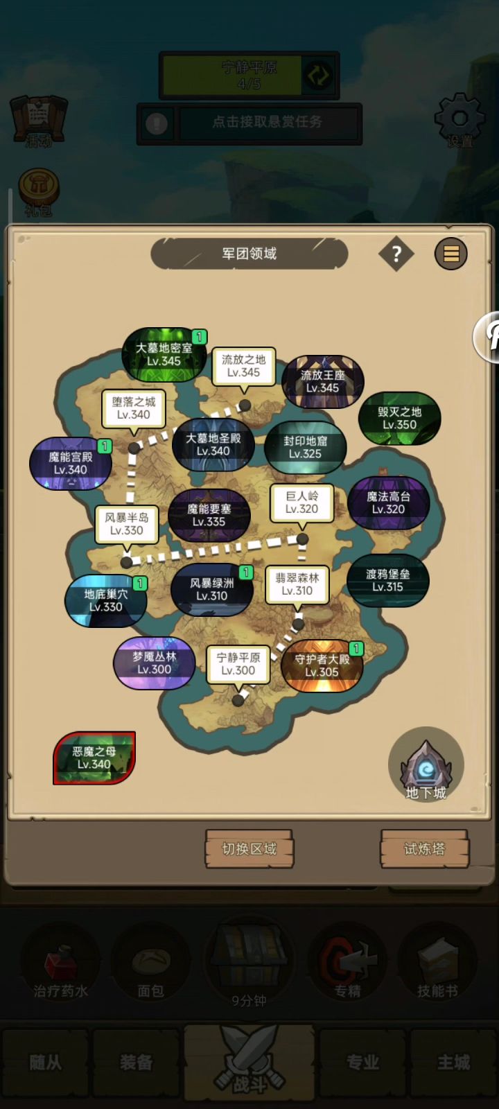武僧武道6.5万无药自动大墓地密室3截图