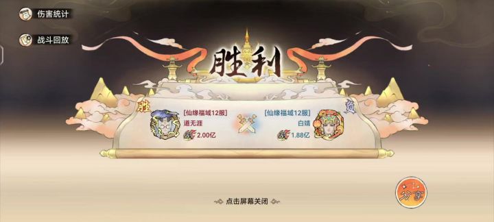 残火不阴?截图