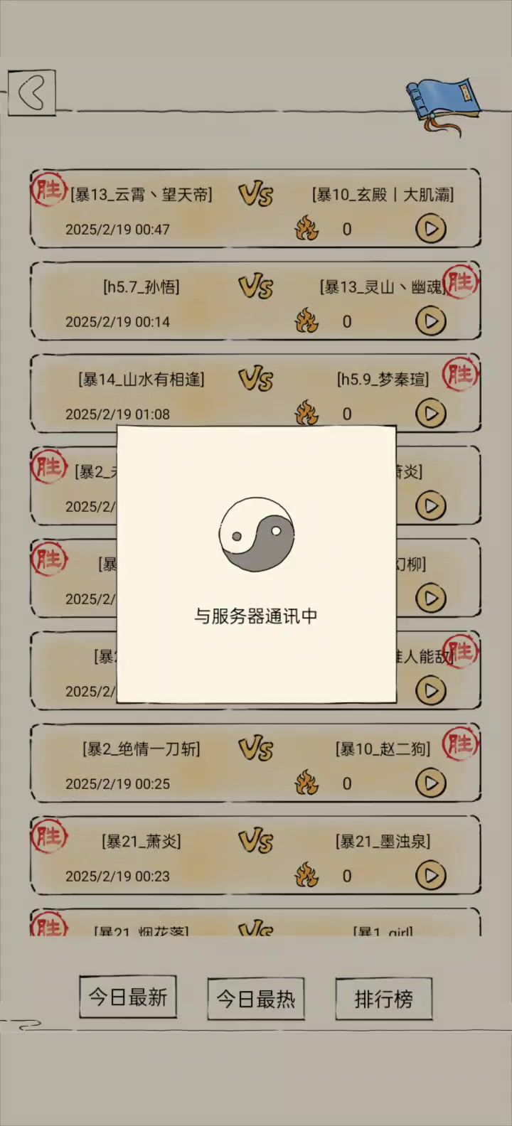 video-4762195