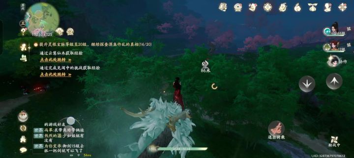 飞行？空中龟速爬行吧截图