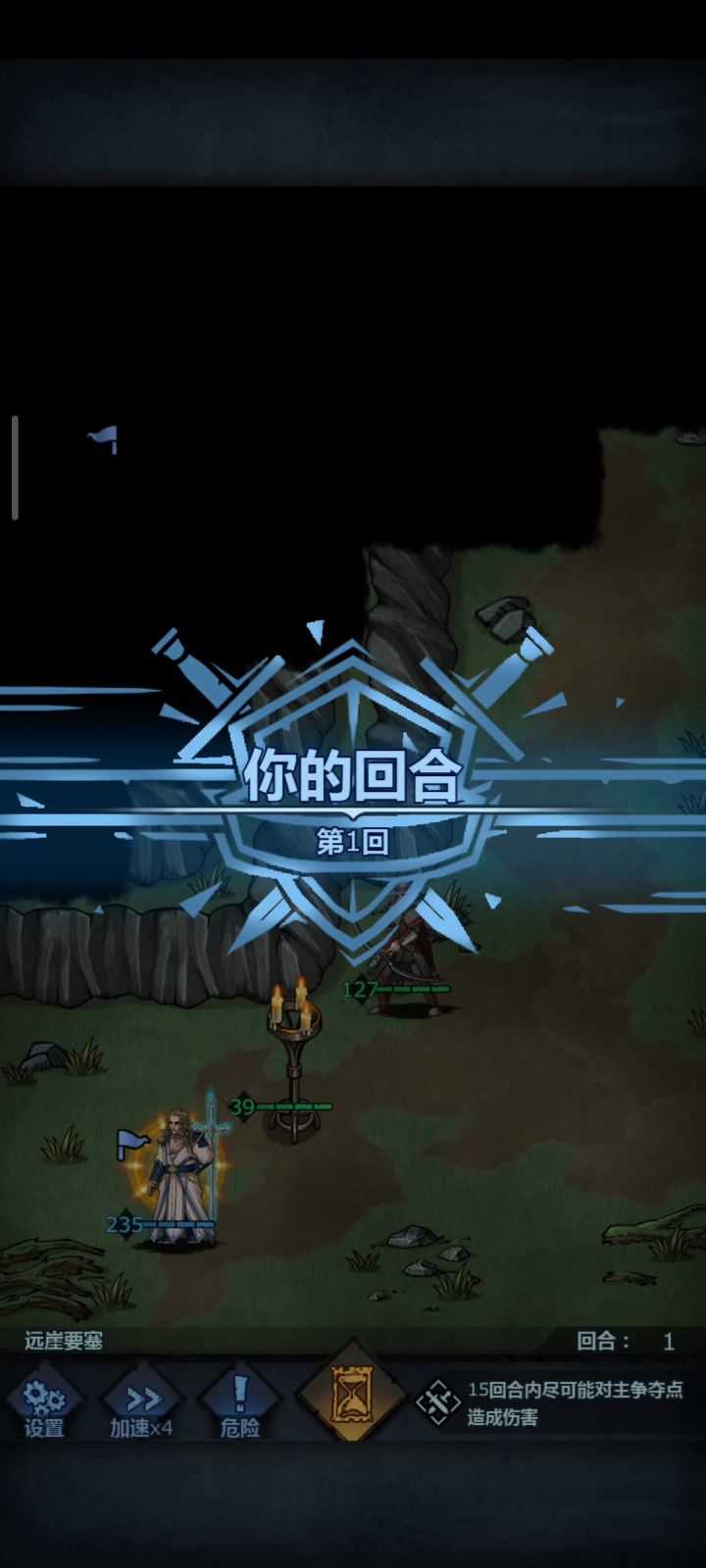 满级后第一时间就屁颠屁颠跑去单挑远崖了，结果还真成了✌️截图