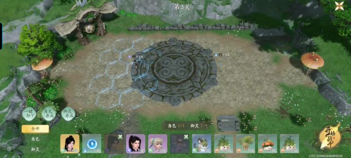 抱歉我玩了一小时删了截图