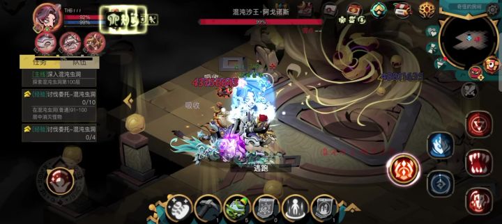 勇斗精11截图