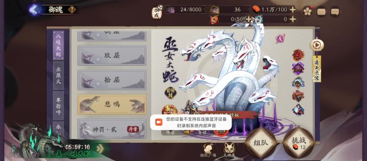 175爆伤天照挖土16秒截图