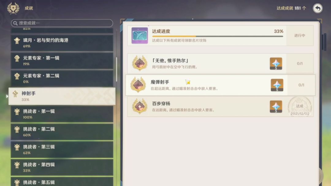 video-4762570