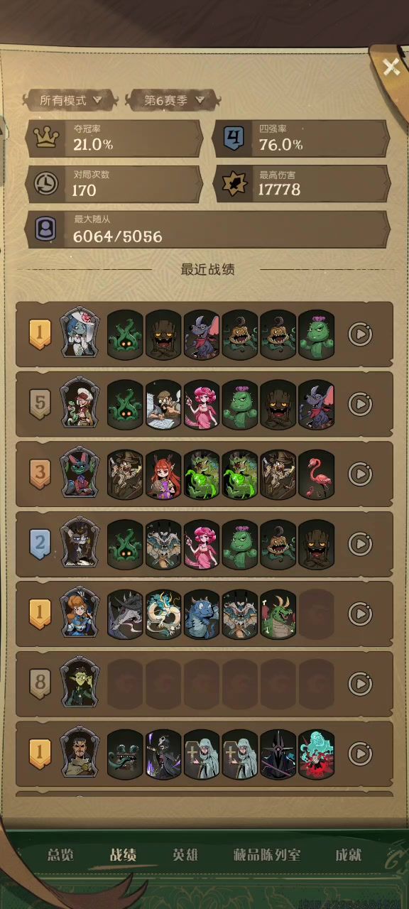 兄弟,你投早了截图