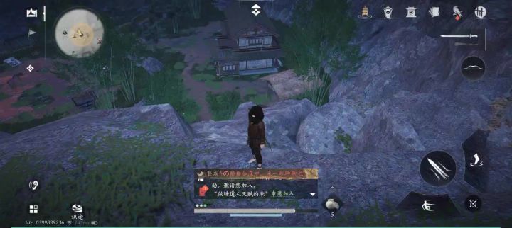 移动端不能集博物志？截图