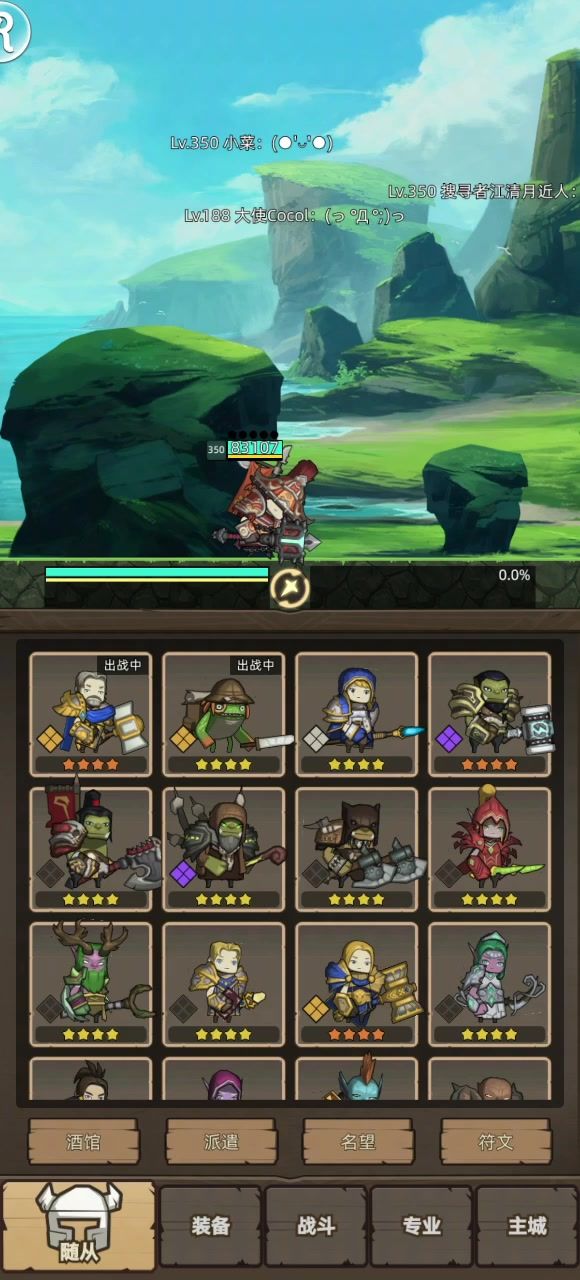 武僧—武道—5.2万通关史诗3流放王座截图