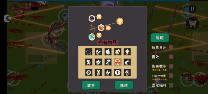 感觉有点小帅怎么办！截图