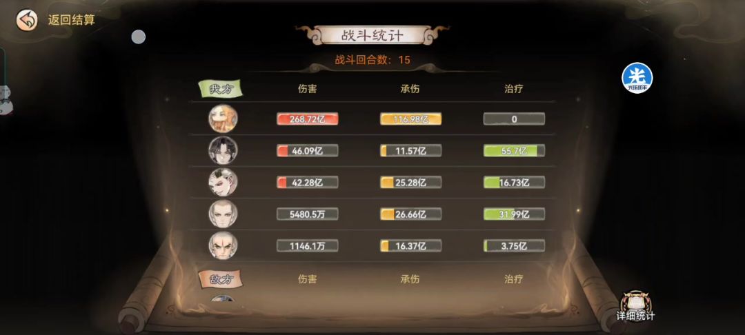 最新功法获取截图