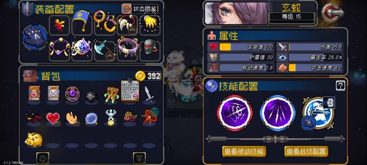 三件套的bug什么时候修啊。截图
