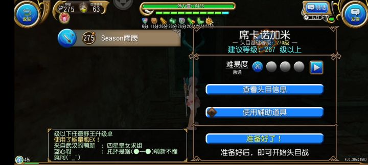 没手的双手剑(双剑)单人2.16席卡截图