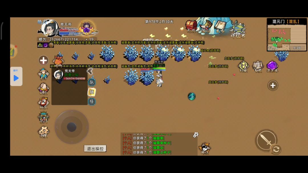 video-4763191