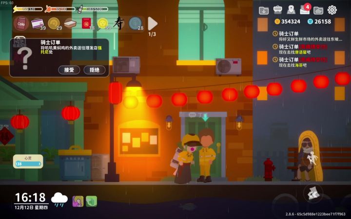 bug截图