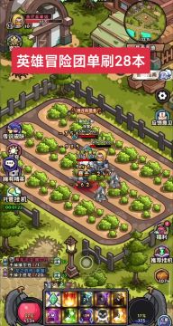 零氪萌新15分钟单刷28英雄本（技能天赋参考图奉上）