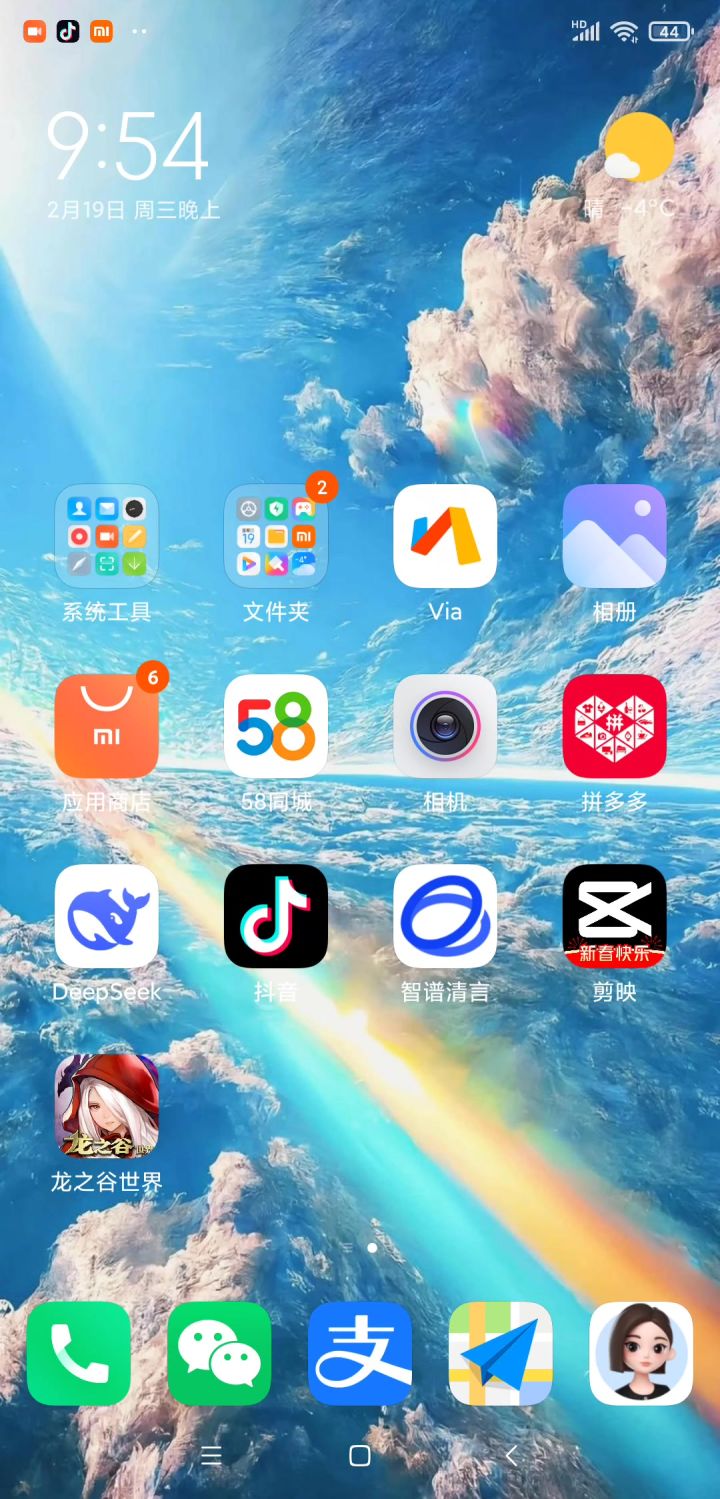 水军的辛苦钱也坑截图
