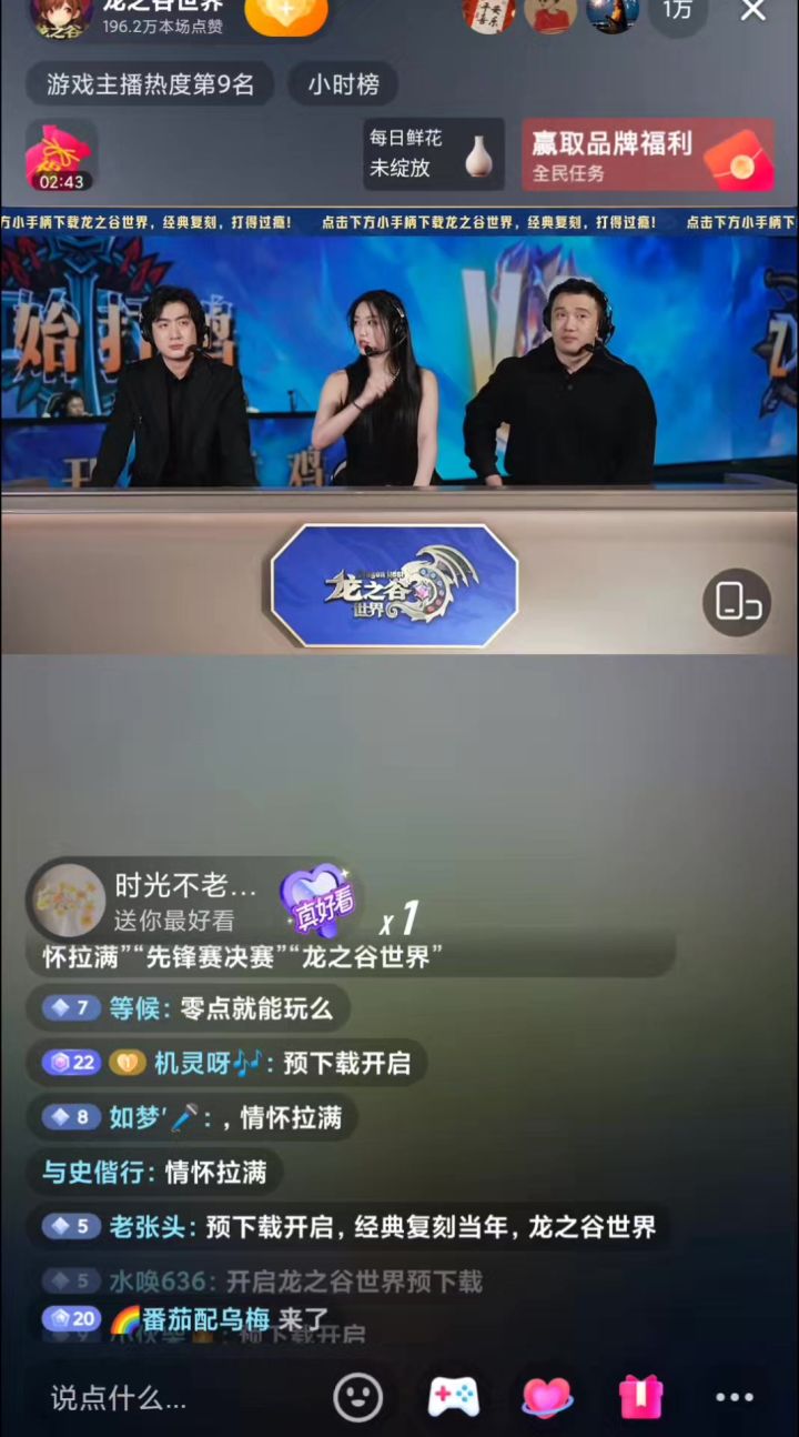 大家一定要比坑截图
