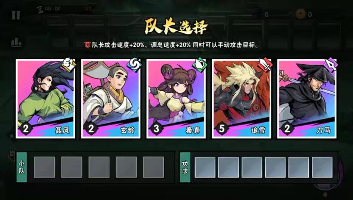 假修神没啥用 ,估计就是减五左右截图