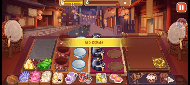 汤圆店你没事吧?截图
