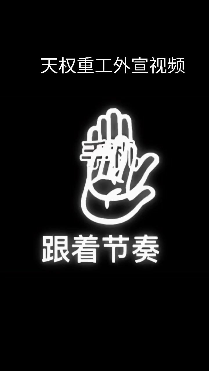 招新来了!截图