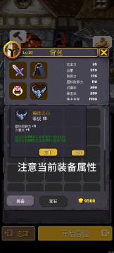 强化百分百方法公布！进来看！