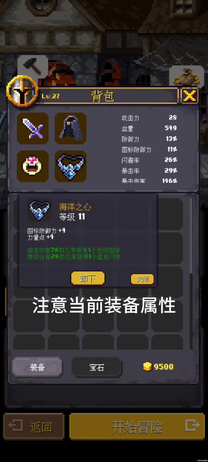 强化百分百方法公布!进来看!截图