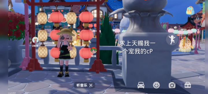20截图