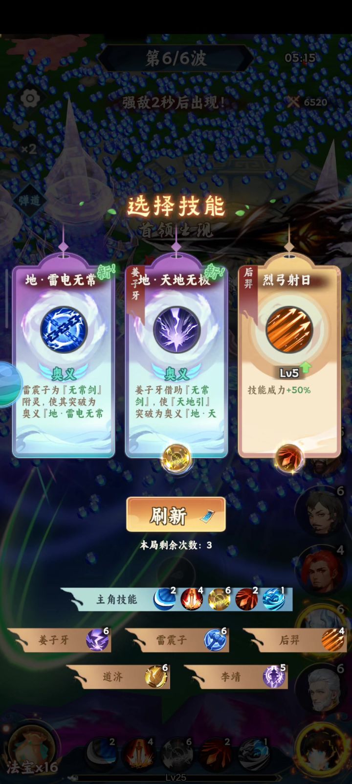 玩了20天了分享一下我的经验截图