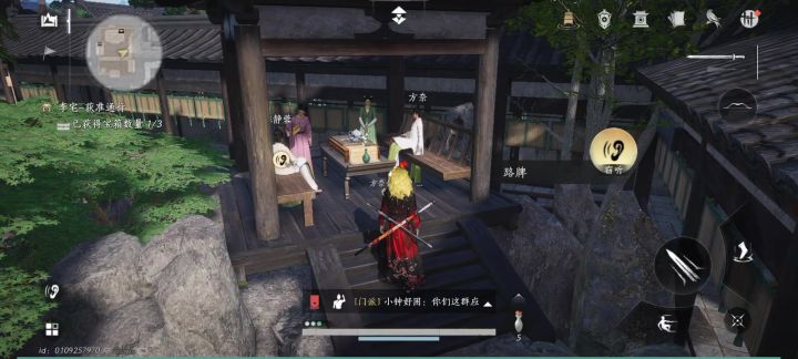 轻功天下第一非她莫属截图