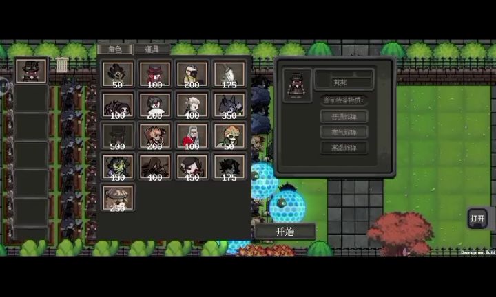 求修复 后期阵容的产出根本没法补一排冰邦截图