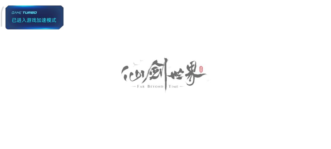 就这样的游戏，能说啥呢→_→截图