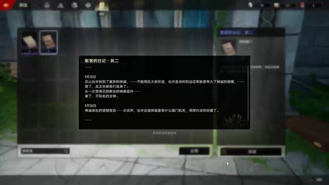 video-4763926