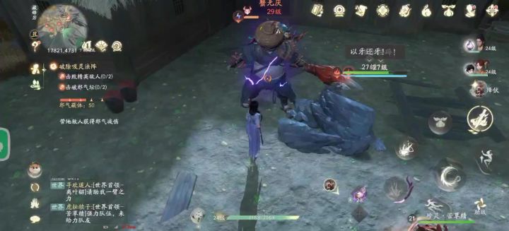 告诉我你也这样截图