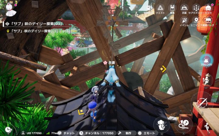 《开放空间》樱庭·昼<风荷庭院>副本十跟跑攻略视频截图