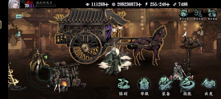 招笑更新截图