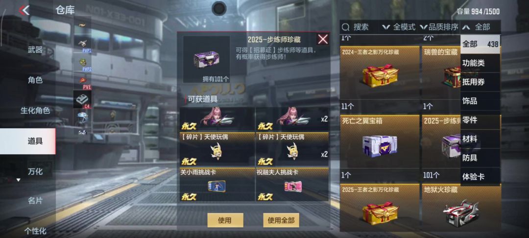 video-4764331