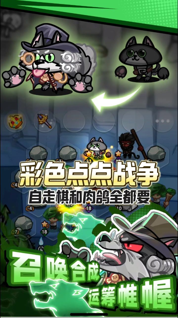 真的假的!自走棋还能这么玩?妥妥的摸鱼神器呀截图