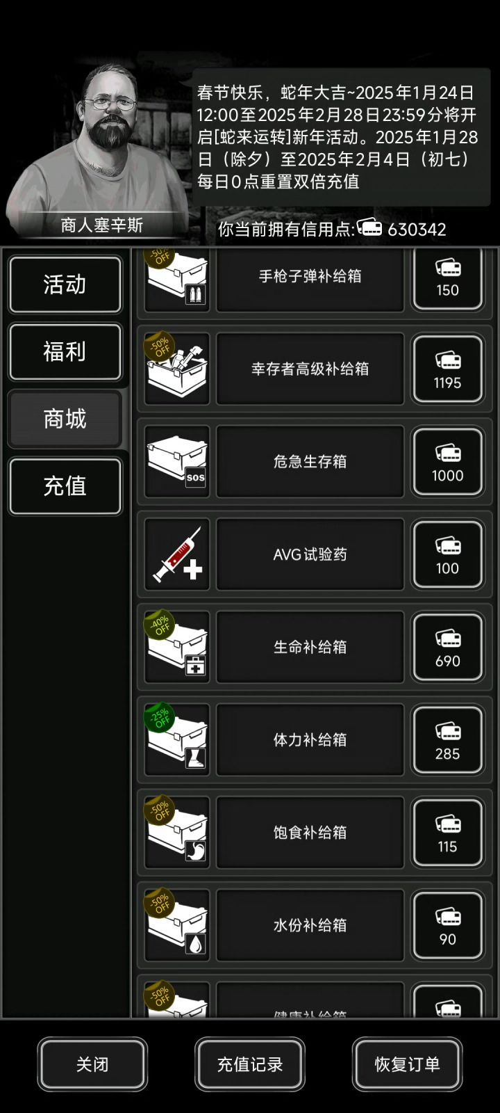 这以后炼狱限制10次复活也是形同虚设了截图
