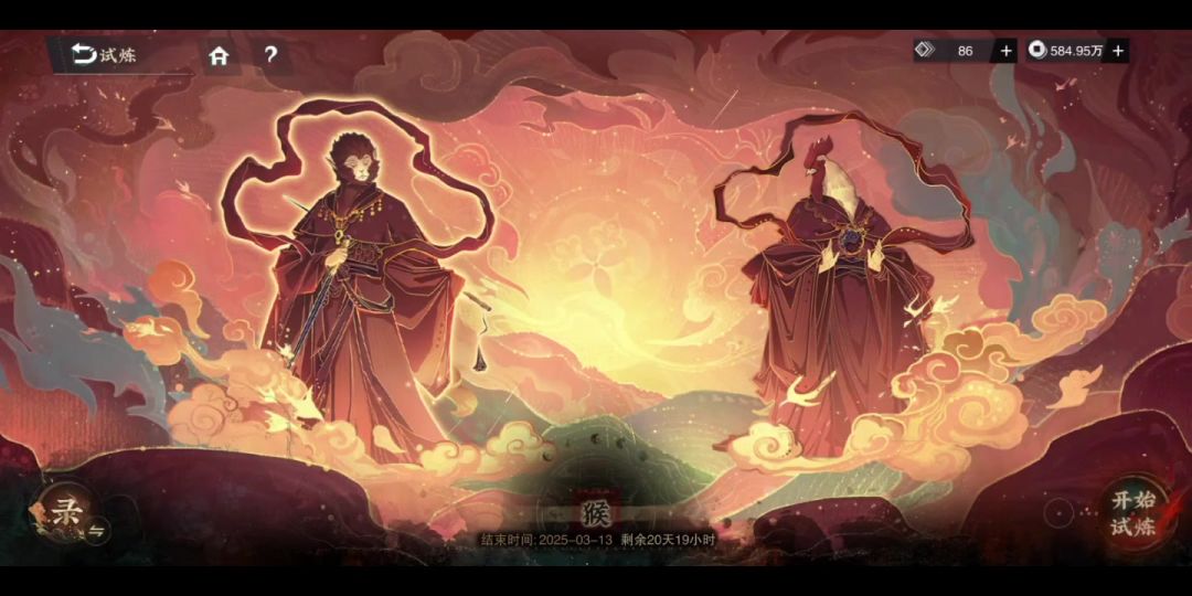 2.20日新试炼上，双法王（铜壶滴漏莫高窟220）1-2回合结束截图