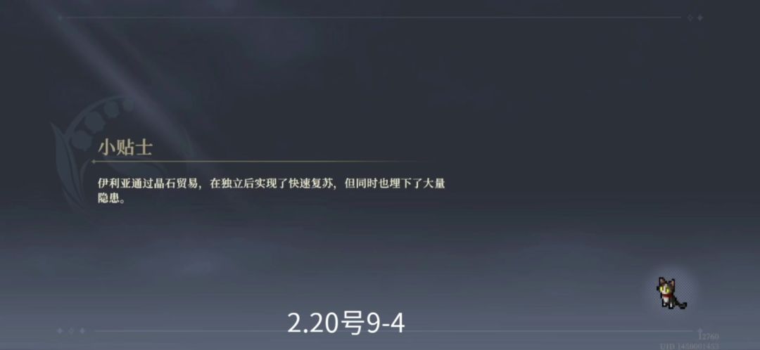 video-4764458