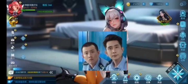 继续安利女神星球这么好玩的游戏截图