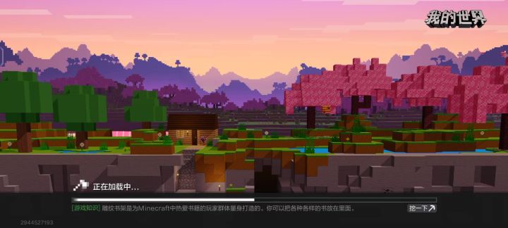 生存进不去截图