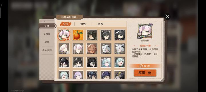 路过的折镜厨请看一下截图
