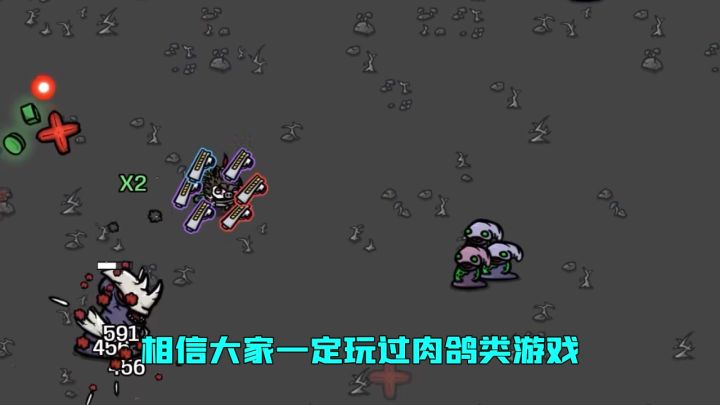 【修仙⚔️肉鸽?】这随机事件比我千年轮回还刺激!截图